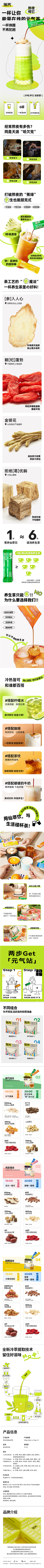 秋时Kaya采集到产品表现