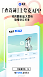@夸克APP 的个人主页 - 微博