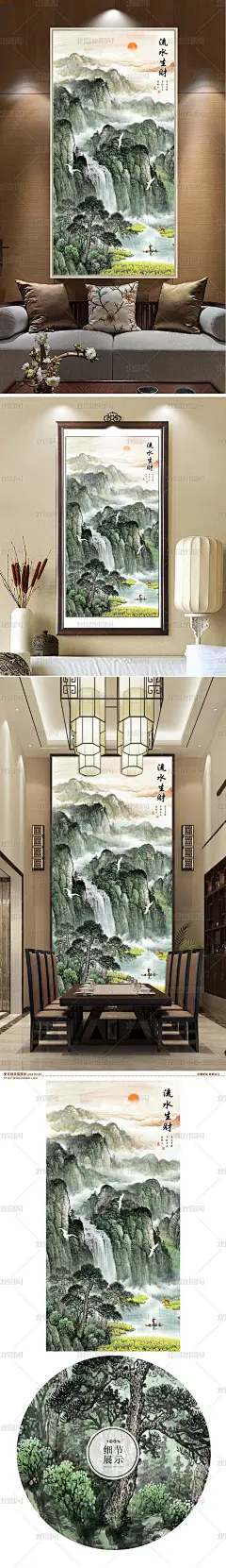 中式水墨山水瀑布玄关过道装饰画流水生财