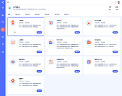 HT-Denise采集到web首页