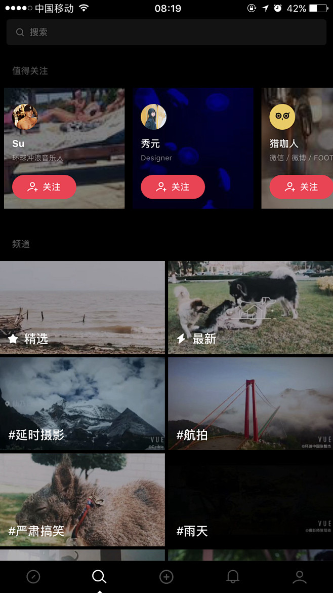 来自相册