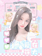 @呆头鱼嘟嘟嘟^

底图岛歌 人物崔蔺 吆西人物群

立绘 溶图 美工 美工聚集地 封面 明星同人