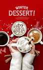 冬季圣诞咖啡点心果汁饮料奶茶美食餐饮刀叉甜品海报PSD设计素材