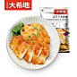 鸡扒