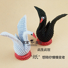 小尉采集到折纸三角插