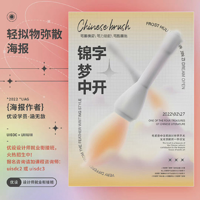 热门 - 热门微博 - 微博