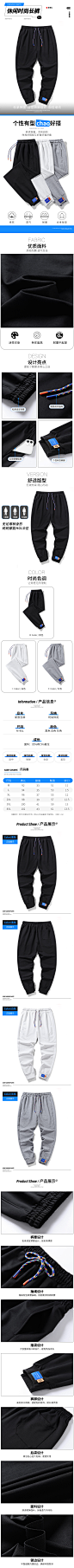 长裤