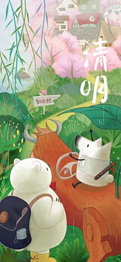 刘看山壁纸大合集 : 这里不写字，只发图。 每逢节日节气记得回来看看，壁纸持续更新中。 温馨提示：图片较多，建议在 Wi-Fi 环境下观看 ⁄(⁄ ⁄•⁄●⁄•⁄ ⁄)⁄ 20201001 中秋节 20201001 国庆节 20200910 教师节 20200831 一个普…