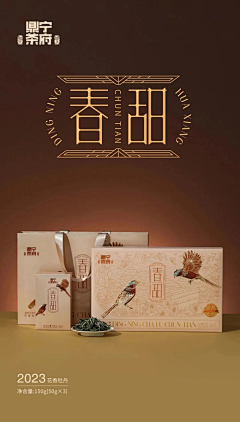 安娜创设采集到燕窝