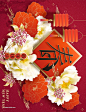 春节新年节日灯笼舞狮花卉中式贺岁海报