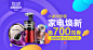 淘宝网 - 淘！我喜欢