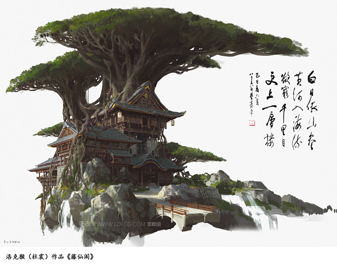 洛克猴 中国风建筑 概念设计 游戏原画 ...