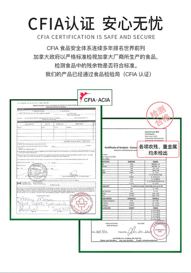 Canayiiy加拿大进口亚麻籽油500...