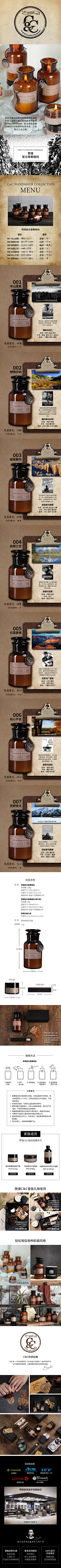 cEgubX2S采集到香薰蜡烛