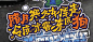 360截图20160930113520834
