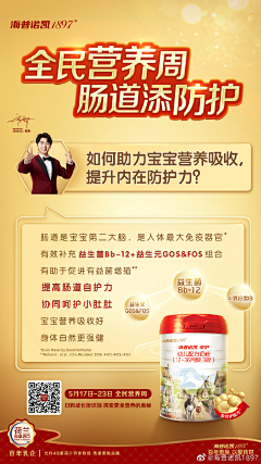 跟着箭头走灬采集到排版
