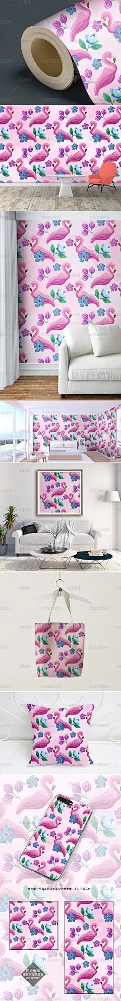 紫色小清新火烈鸟背景墙壁纸墙纸