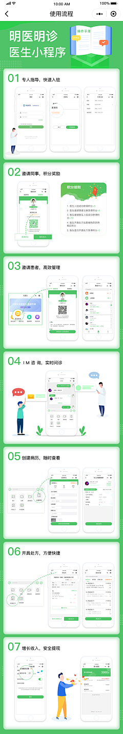 邹邹~~采集到界面