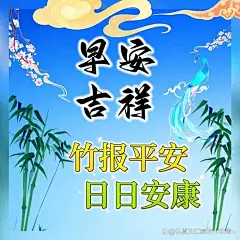2月26日最新暖心早上好短句精辟，早安精美图片，开启美好的一天