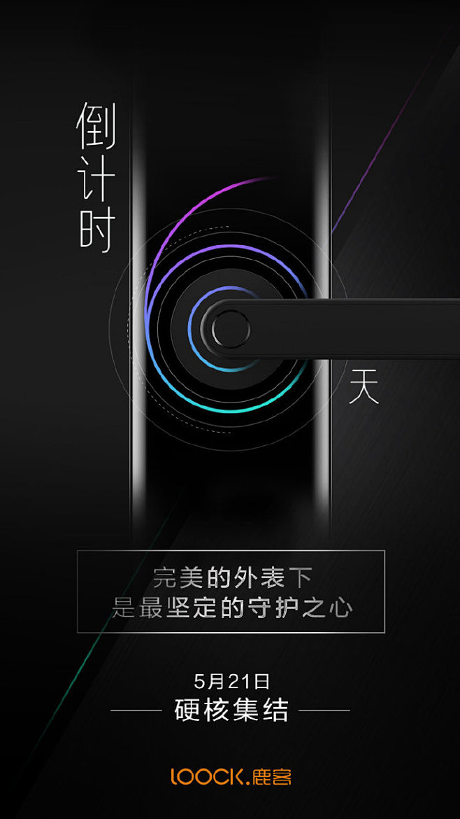 看这倒计时海报上的文案,隐隐感觉跟漫威有点关系呀 感觉最近大家都