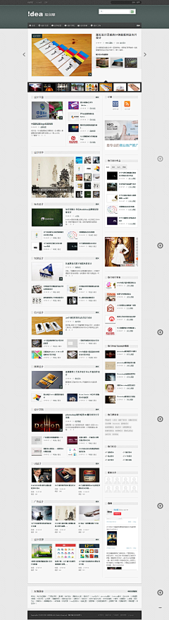 VVVVVivian采集到design website