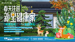 尖椒牛柳采集到创意微信