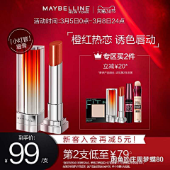 BonChocolate采集到大众彩妆