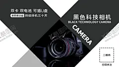 相机 【酷图网】照相机,照相机海报,照相机展板,摄影比赛,相机宣传展板,摄影宣传海报,摄影比赛活动,相机大赛,相机展架,摄影展览,摄影活动,摄影作品,摄影作品展,大学生摄影展,摄影大赛,摄影海报,人物摄影展,镜头,相机,单反,单反相机,摄影展板,摄影培训,摄