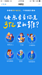 #阿里巴巴##支付宝##余额宝##h5#