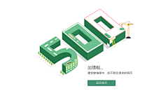 §※远见※ㄢ采集到icon