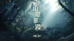 oTI0hVeE采集到banner/排版/字体设计-CN