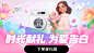 e84757220b817baf.gif (211 KB,1125*640)
