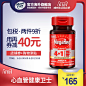 schiff MegaRed磷虾油欧米伽软胶囊虾青素900mg40粒