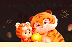 DeerBerry采集到大过年的