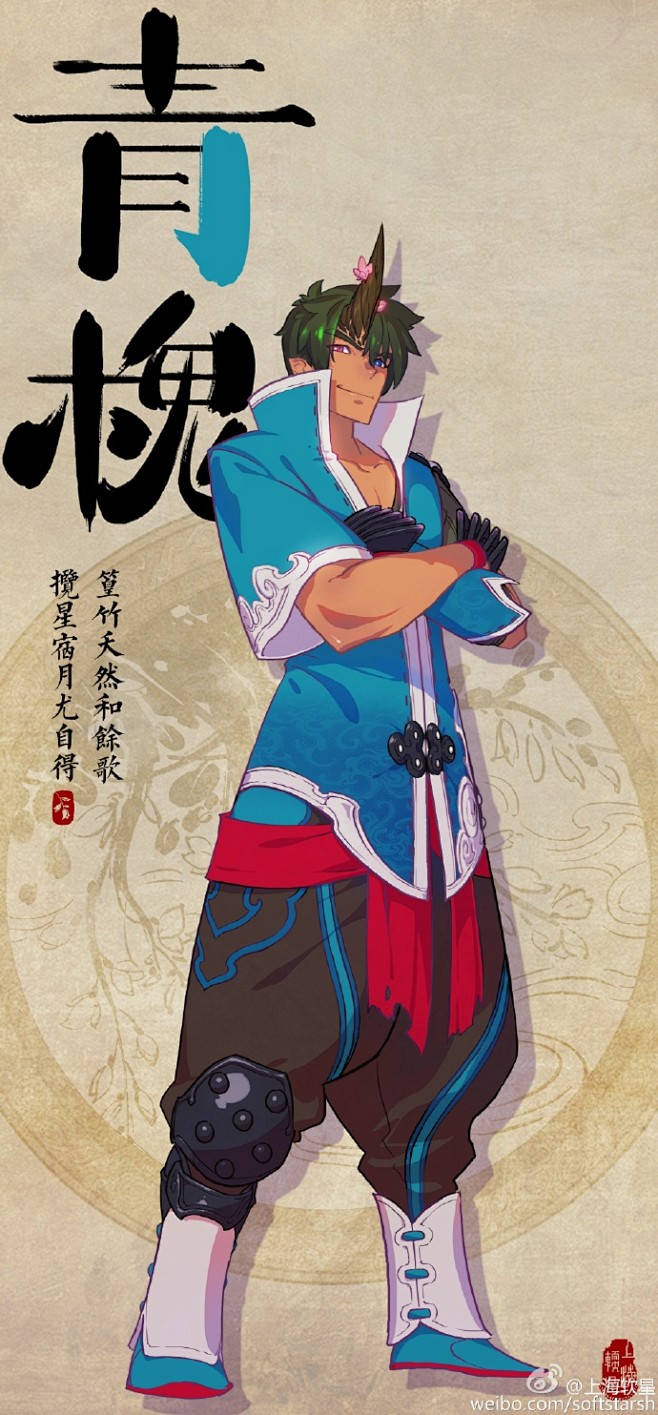 #仙剑奇侠传幻璃镜#角色与场景曝光！热情...