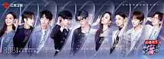 音乐缘计划 综艺海报 群像海报 创意海报