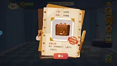 猫咪公寓2-游戏截图-GAMEUI.NET-游戏UI/UX学习、交流、分享平台