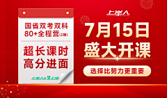 Dai阿灿吖采集到教育海报