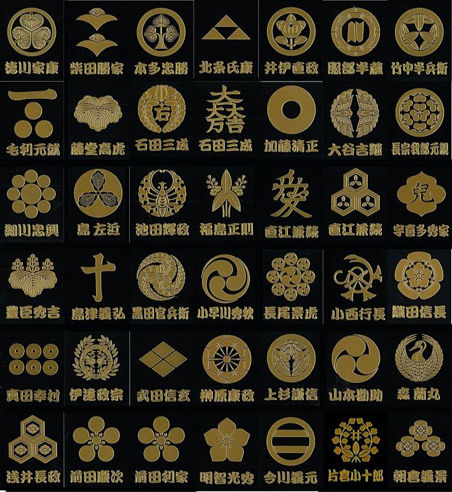 日本家纹日本文化t2019119日本素材和风素材日系元素日式素材t2019119