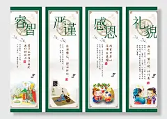 校园励志文化展板