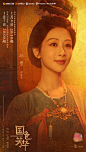 国色芳华