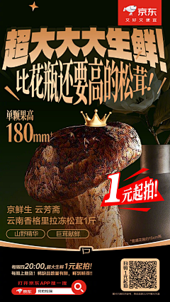 垃圾囤积患者采集到大字报