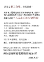 @美工仓皇
最新申明
万分感谢所有支持美工仓皇的小伙伴！
也欢迎更多小伙伴来关注！