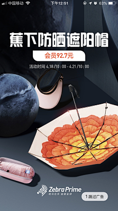 种蘑菇的小提莫采集到视觉-活动