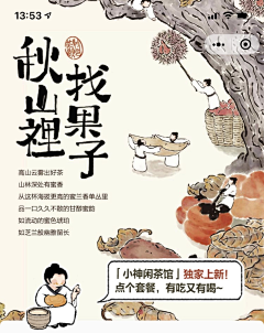 安航空阿萨(⊙_⊙)采集到水墨风格