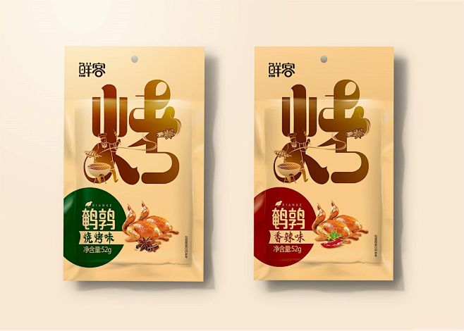 弘一品牌案例赏析 | 鲜客 — 工艺呈现...