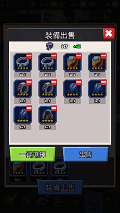 狮子酱ΩΩ采集到游戏界面-其他游戏
