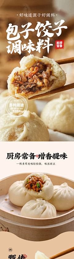 0毛毛00采集到食品