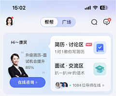 落日般的采集到APP_金融页面