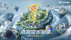 ZSuperior采集到C4D场景